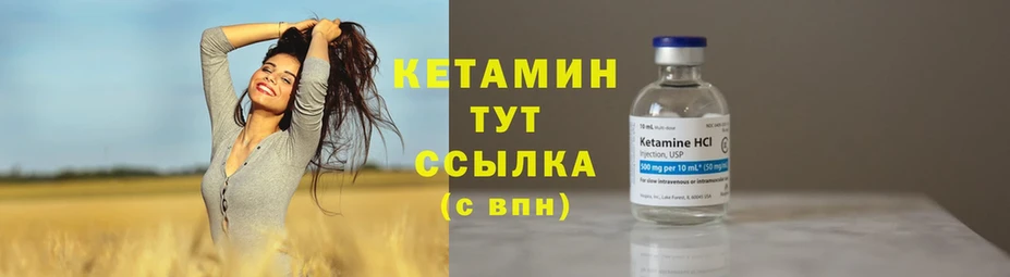 Кетамин ketamine  кракен как войти  Костомукша 