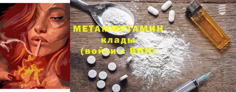 где можно купить   Костомукша  мориарти официальный сайт  МЕТАМФЕТАМИН пудра 